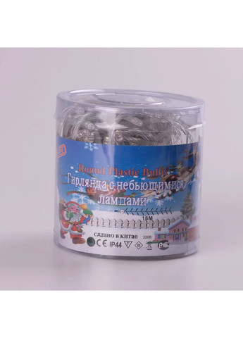 Гирлянда нить светодиодная GarlandoPro 171 LED 16м 8 режимов гирлянда новогодняя Белый W300LEDW Garlando (366963822)