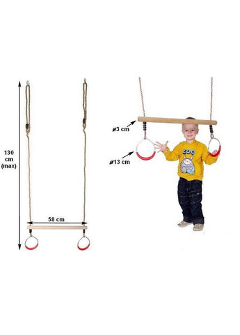 Деревянная трапеция с металлическими кольцами metal rings WCG (346530336)