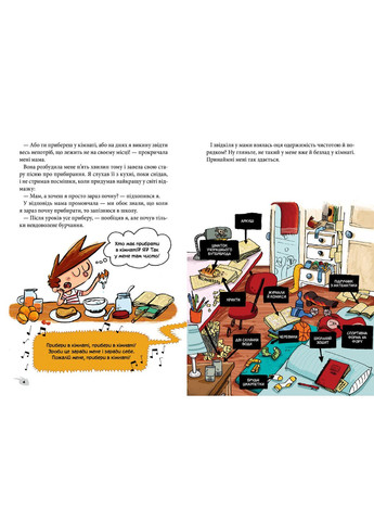 Комплект книг Алекс и монстры (4 кн.). Автор - Жауме Копонс ( ) Artbooks (338864837)