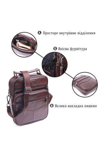 Шкіряна сумка крос боді чоловіча через плече коричнева 21276 Vintage (329198003)