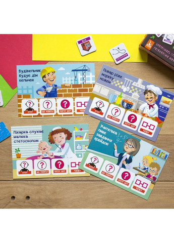 Розвиваючі картки "Мої перші речення" Професії" 1198003 укр. мовою Ranok Creative (331299976)