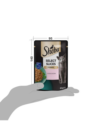 Влажный корм для кошек с лососем в соусе, 85г Sheba - (303701259)