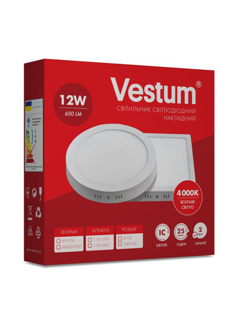 Квадратный светодиодный накладной светильник Vestum12W 4000K 220V 1-VS-5402 Vestum (362580567)
