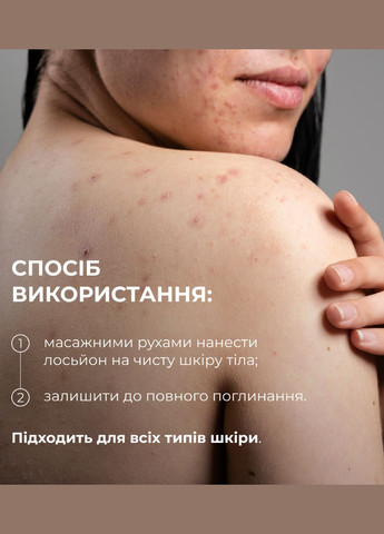 Набор против акне на теле с салициловой кислотой Triple-Action Hillary (352166436)