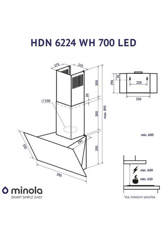 Вытяжка HDN 6224 WH 700 LED MINOLA (339084117)