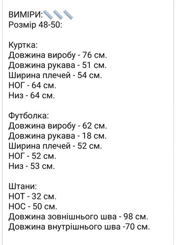 Костюм-тройка (шорты, футболка, удлиненная рубашка) Anastasimo (368849036)