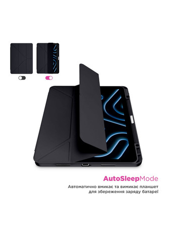 Чехол Y-Type PEN для Samsung Galaxy Tab S9+ / S9 FE+ / S10+ Black (ARM85524) ArmorStandart (352474486)