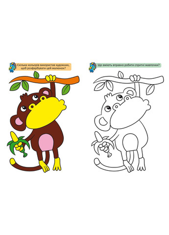 Книга Великі розмальовки з кольоровими зразками. Єдиноріг (Crystal Book) No Brand (338865098)