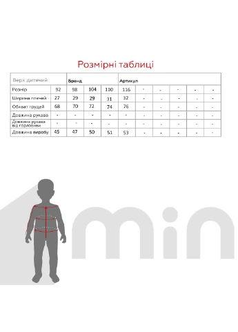 Жилет No Brand (294753561)
