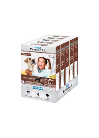 СУПЕРИУМ Спиносад таблетка для котов и собак от 20 до 50 кг Superium (329867708)