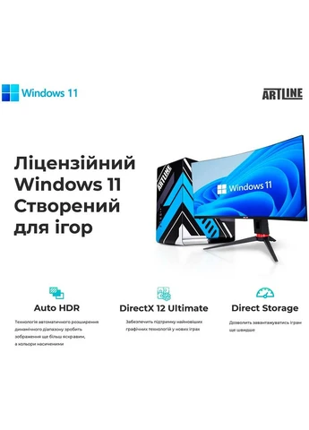 Компьютер Gaming X87 White (X87WHITEv48Win) ARTLINE (344460707)