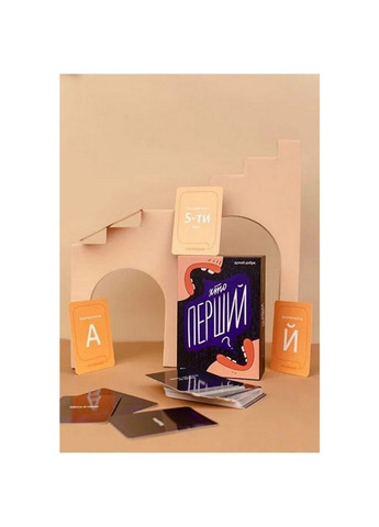 Настольная игра "Кто первый?" 290049, 150 карт Gamesly (368834689)