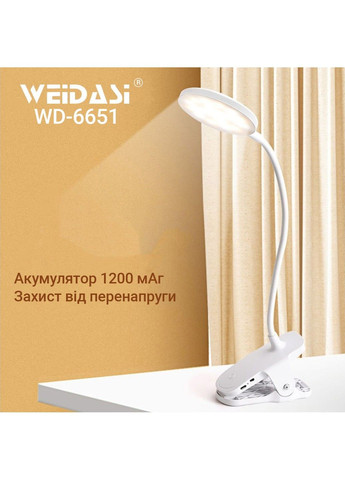 Настольная лампа WD-6651 1200mAh 20smd 2.5W Weidasi (292013992)