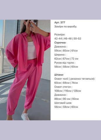 Костюм лён бохо Україна (341494219)