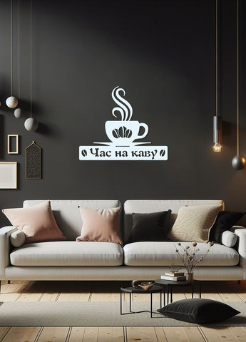 Сучасна картина на кухню, декор в кімнату "Час на каву", стиль лофт 70х85 см Woodyard (292012982)