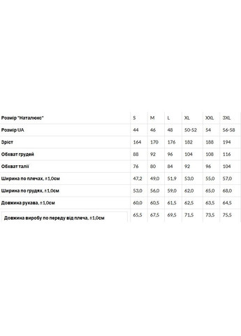 Черный свитшот женский черный (3724553290921) Наталюкс однотонный (318683863)