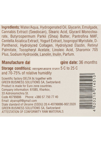 Антивіковий живильний крем з ефектом сяяння для шкіри навколо очей Anti-aging Nourishing Eye Cream 50ml (843524-10492) Cannabis (368632017)