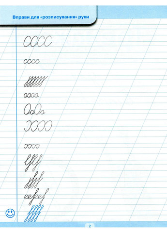 Тренажер для исправления почерка. Правильный наклон Торсінг (370076054)