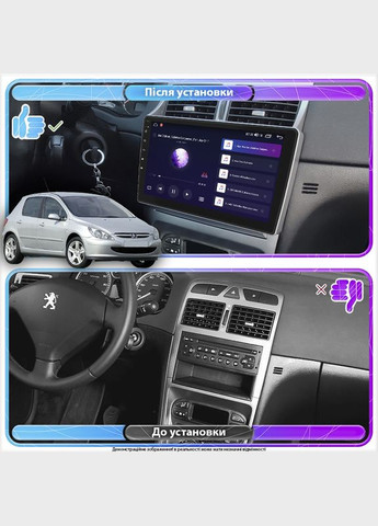 Штатная магнитола 9" для Peugeot 307 I 2001-2005 2/32 Gb CarPlay 4G Wi-Fi GPS Prime IPS 8 ядер Пежо 12шт Lesko (336202324)