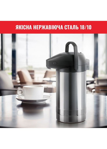 Термос K3150114 President 3 л (3100518667) Tefal (306770139)