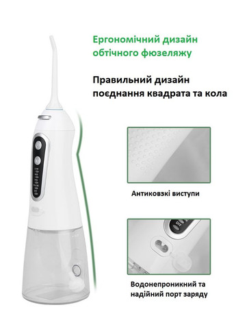 Портативный ирригатор Oral Irrigator (Black) для чистки зубов и десен (+6 насадок) Portable 203 (314765759)