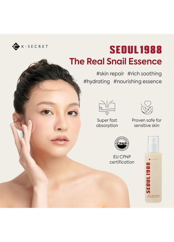 Эссенция Seoul 1988 Essence Snail Mucin 97% + Rice с фильтратом слизи улитки и рисом 100 мл K-Secret (352539021)