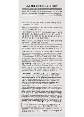 Пінка для вмивання Cellup PH Cure Foam Cleanser 120ml (2-1124395) LAGOM (369795560)