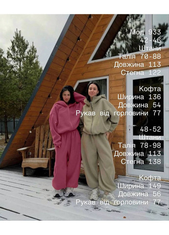 Жіночий спортивний костюм Asi.Store.ua (360405333)