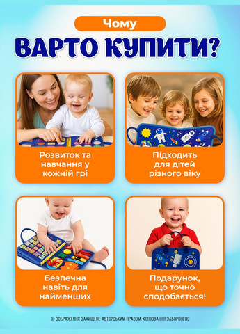 Бизиборд бизибук развивающая мягкая книга на липучках для детей тактильная интерактивная из фетра в виде сумочки Космос 73666 DobraMAMA (343414952)