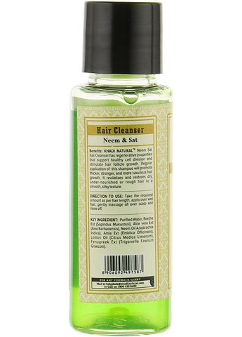 Аюрведичний шампунь "Нім Сат" Ayurvedic Neem Sat Hair Cleanser 210ml (656411-30932) Khadi (368605591)