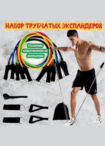 Эспандер резина для зарядок exercise pipe China (296987468)