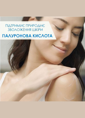 CeraVe Увлажняющее молочко Moisturising Lotion, для сухой и очень сухой кожи лица и тела, 473 мл — Крем, США (328398930)