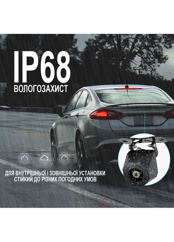 Камера заднього виду для автомобіля A4281 | автомобільна паркувальна AHD камера, IP68 Podofo (375460663)