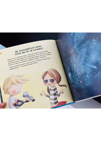 Книга Небо Нурия Рока, Кэрол Исерн Видавництво "Видавництво Абрикос" (328453389)