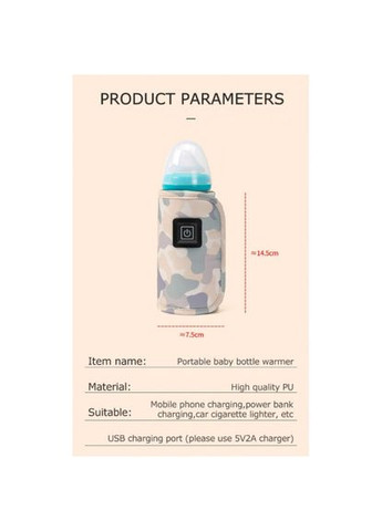 Подогреватель для бутылочки портативный, термоупаковка №6 BabyOno (280941664)