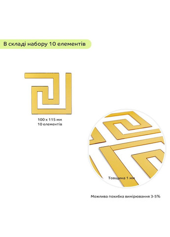 Дзеркальний декор акриловий самоклеючий золото,10шт (D) SW-00002507 Sticker Wall (332051361)