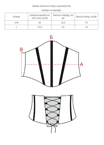 Орнаментированный женский голубой пояс L MEREZHKA (327370800)