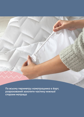 Наматрацник "NORDIC СOMFORT LUXE" 200х200х35 см (з бортом по периметру) IDEIA (330644530)