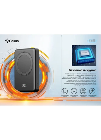 Повербанк с беспроводной зарядкой HOLDIX 15W 10000mAh 1 шт Gelius GP-PBW302 (396280268)