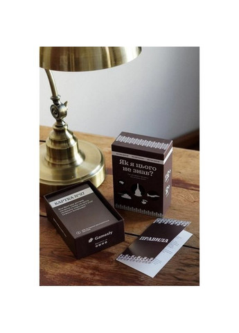 Карточная игра Как я этого не знал? Military Edition" 290124, 110 карт. Gamesly (325696255)