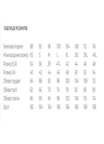 Халат чоловічий махровий Lingerie Serenade (346474673)