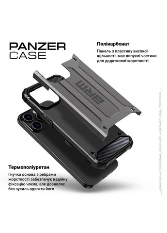 Чехол для мобильного телефона Panzer Samsung S24 Plus Grey (ARM75614) ArmorStandart (316223521)