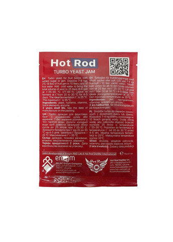 Спиртовые турбо дрожжи для фруктовых браг Jam на 25 л 69 г (D0303) Hot Rod Distiller (353747582)