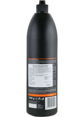 Шампунь чоловічий для щоденного застосування Men Shampoo For Daily Use 1000ml (379717-46645) Prosalon (368621246)