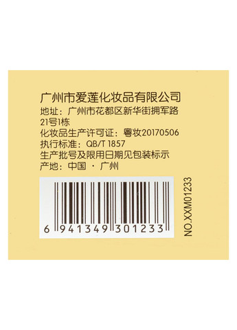 Крем для шкіри навколо очей Snail Water Skin Eye Cream XXM01233, 25 г Images (302722455)