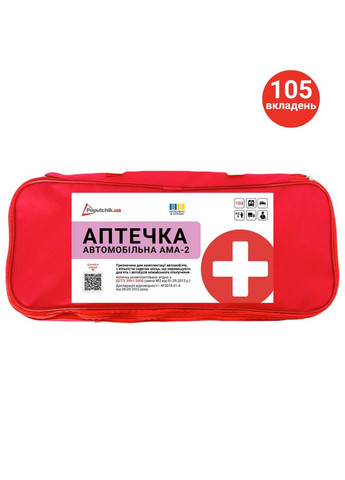 Аптечка медична автомобільна АМА-2 Стандарт ДСТУ 3961-2000 (02-077-М) Poputchik (325700078)