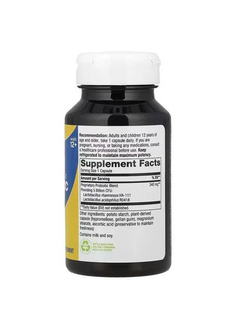 Примадофилус для детей старше 12 лет Primadophilus Bifidus 5 млрд КОЕ,, 90 капсул Nature's Way (361118745)