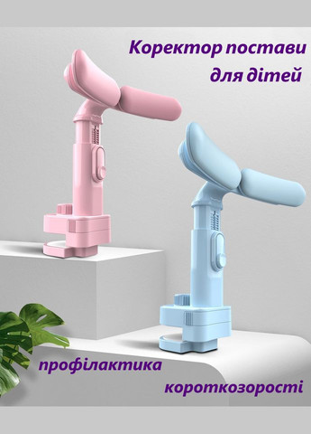 Реклінатор коректор спини дитячий утримувач постави на стіл No Brand (337097431)