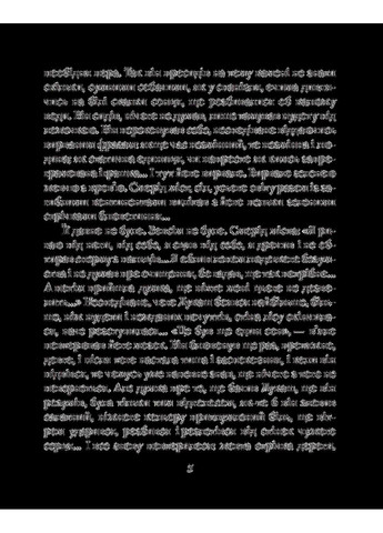 Софія Фоліо (370068764)