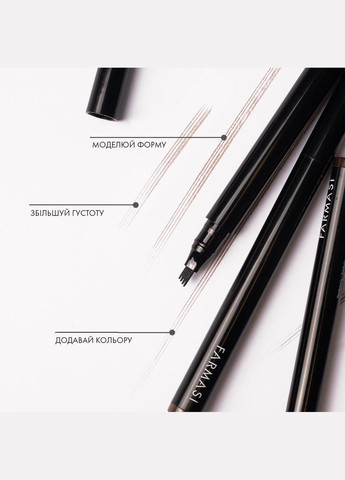 Маркер для брів з ефектом мікроблейдингу Brown 1,3 мл Farmasi (294944638)